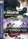 Сборник игр PS2: Predator / Extermination