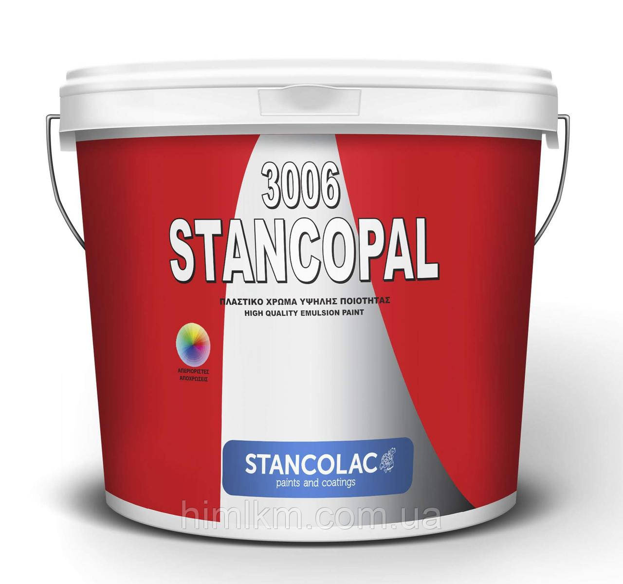 Фарба інтер'єрна акрилова 3006 Stancopal для всіх типів стін і стель від цвілі та грибка Stancolac
