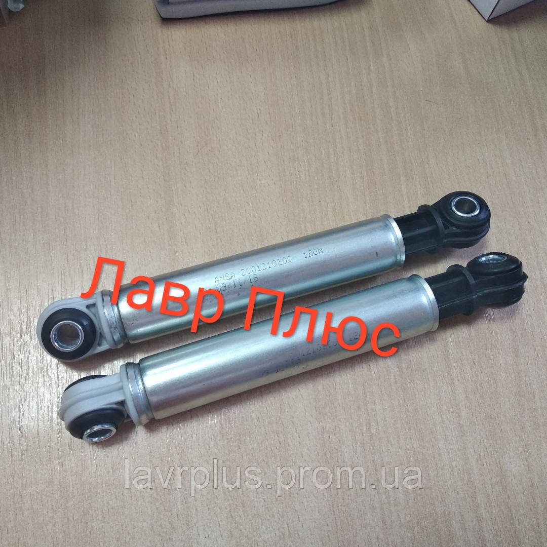 Амортизатор металевий 120N М10 2001210200 190-280 мм для пральних машин