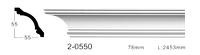 Карниз потолочный гладкий Classic Home 2-0550, лепной декор из полиуретана