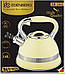 Чайник зі свистком Edenberg 3.0 л Бежевий (EB-1941BG), фото 2