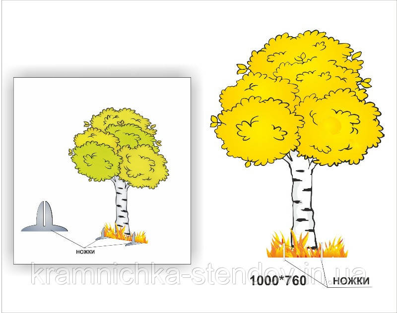 Декорація підлогова дерево "Осіня березка"