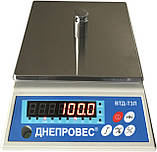 Ваги фасувальні ВТД-1Т3Л Дніпровіс, фото 6