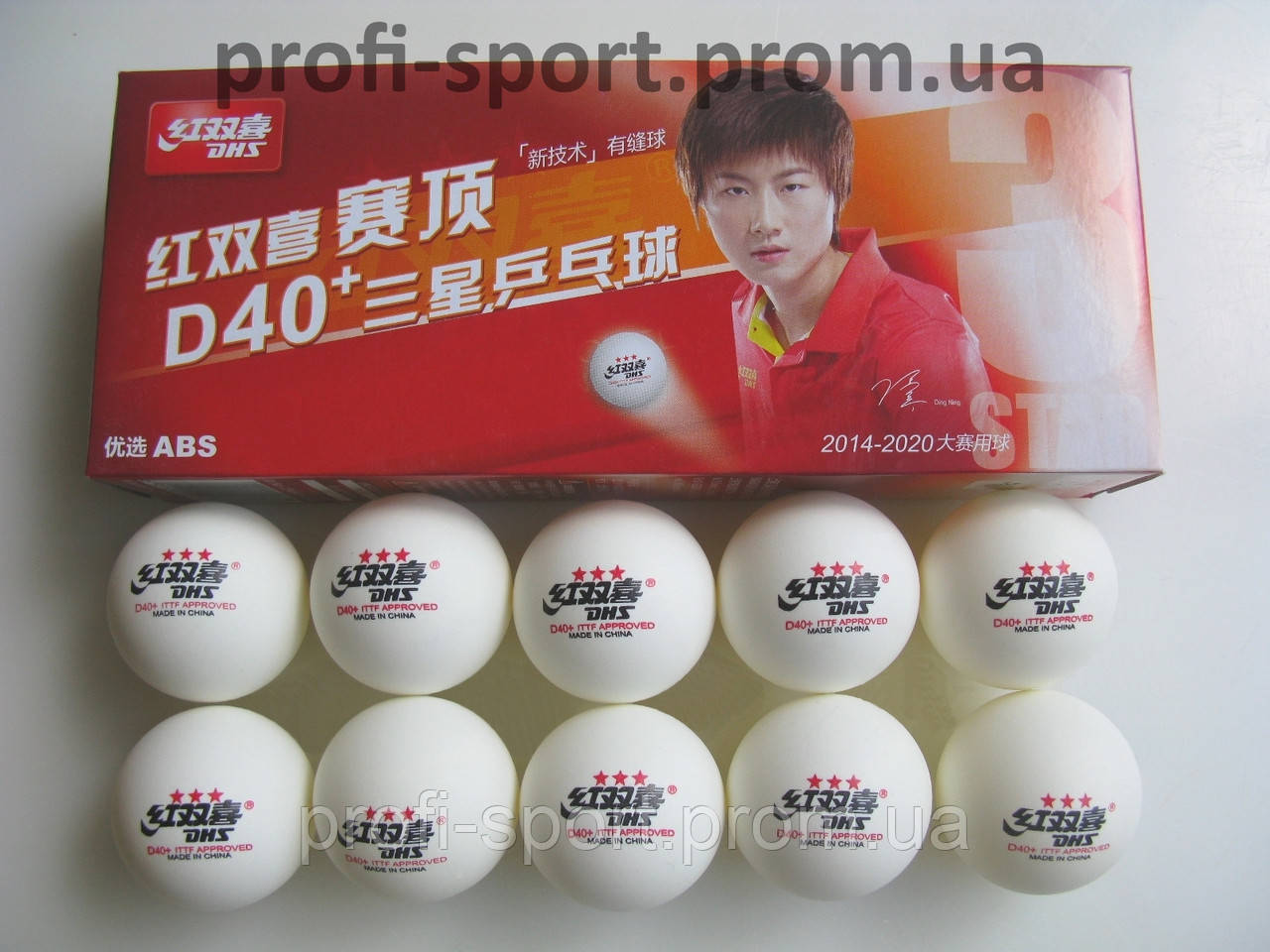 DHS 3*** D40+ ITTF пластикові м'ячі ABS plastic (New Materials) теніс