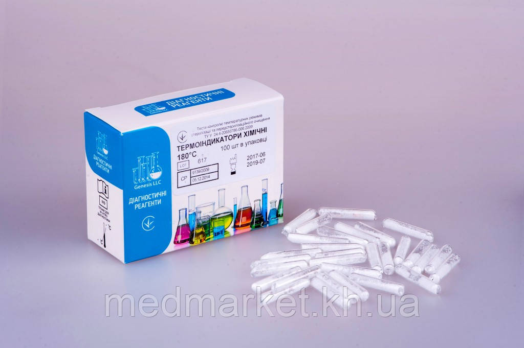 Термоіндикатори хімічні 180 °C