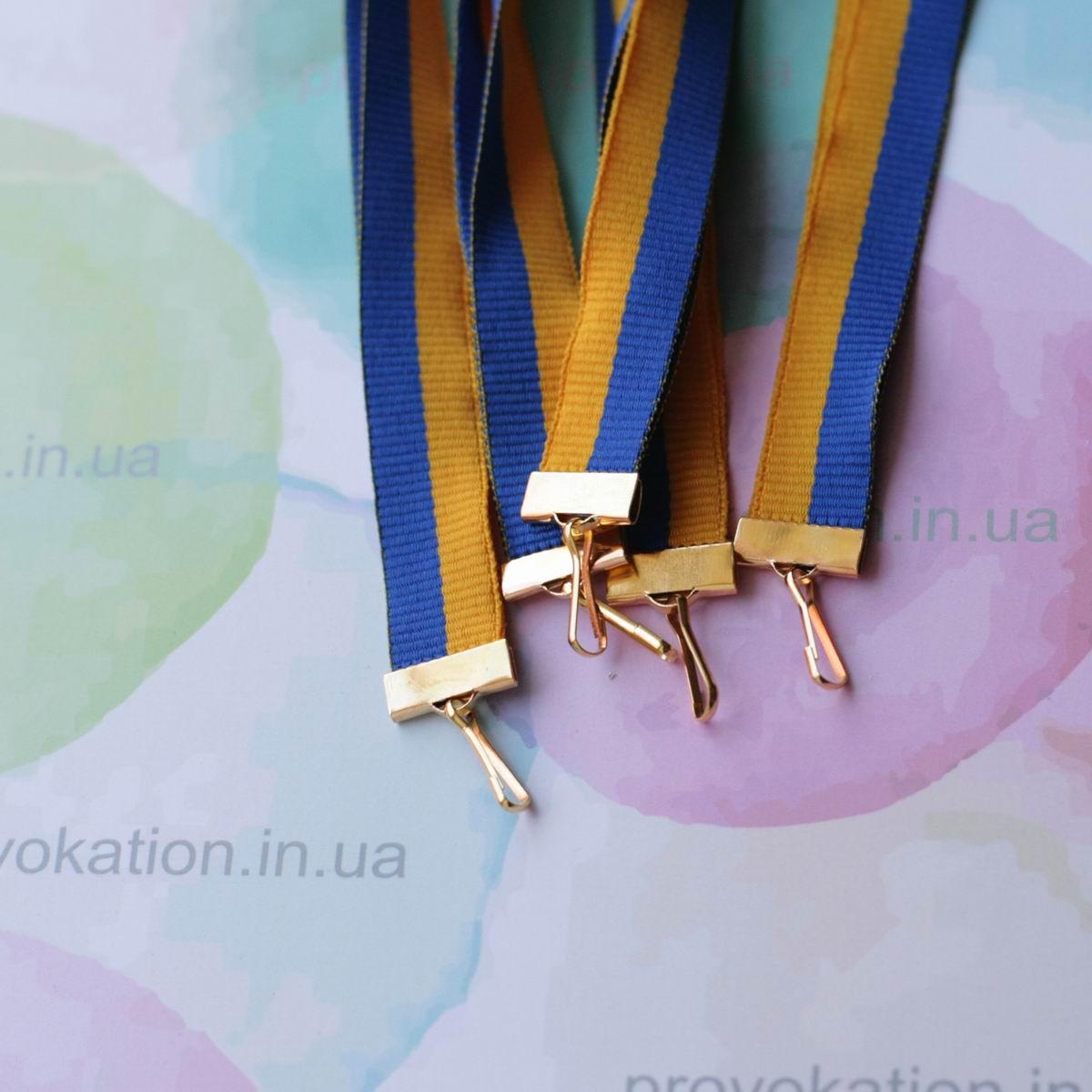 Репсовая лента для медалей и наград, жёлто-синяя, 15мм, 75см - фото 4 - id-p979072351