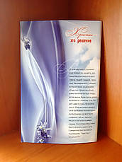 Христос – це рішення – Алехандро Буйон (рос.), фото 5