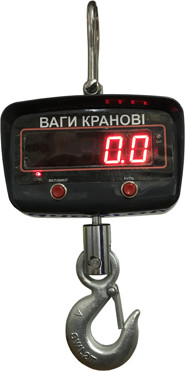 Ваги кранові Дніпровіс OCS-0,5t-XZA