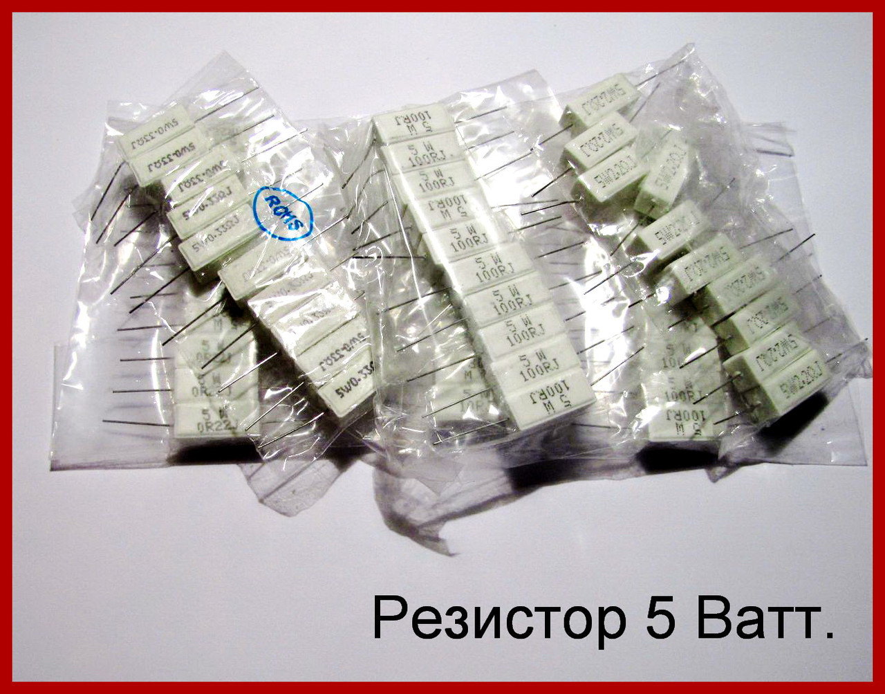Резистор 5 Ом, 5 Вт, керамика. (ID#979134183), цена: 10 ₴, купить на ...