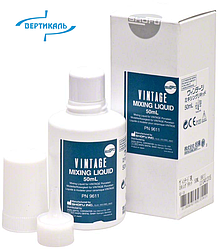 Vintage MP — Моделювальна рідина, 50 мл