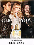 Elie Saab Girl of Now парфумована вода 90 ml. (Елі Сааб Герл оф Новий), фото 7