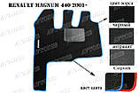 Килимки текстильні Renault Magnum 440 2001- (чорний-синій) ЛЮКС, фото 2