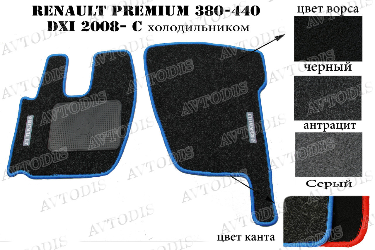 Коврики текстильные Renault Premium 380-440 DXI 2008- (чёрно-синий) ЛЮКС - фото 6 - id-p979358651