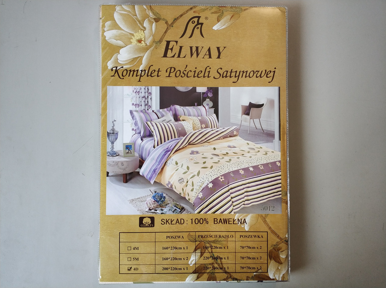 Сатиновое постельное белье евро ELWAY 5012 «Абстракция» - фото 2 - id-p448484000
