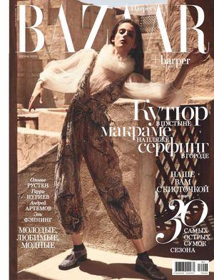Журнал женский Харперс Базар Harper’s Bazaar №6 июнь 2019, фото 1