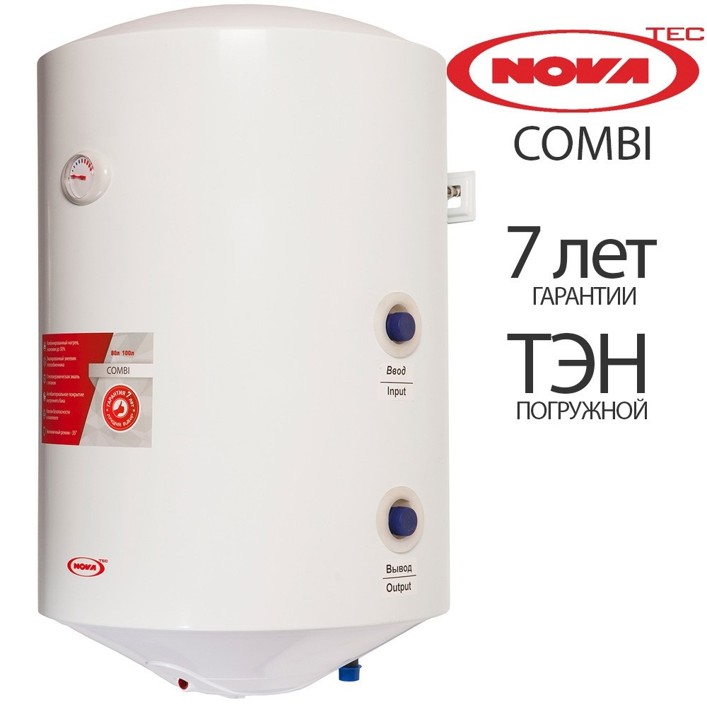 Бойлер непрямого нагрівання NovaTec NT-CB 80 Combi правий