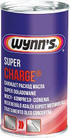 Присадка Wynn's Super Charge для улучшения вязкостных характеристик моторных масел 325 мл WY 51372