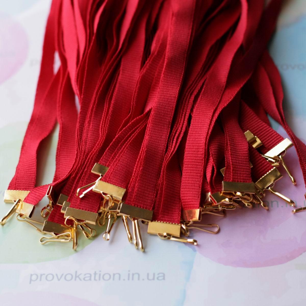 Репсова стрічка для медалей і нагород, червона, 10мм, 75см