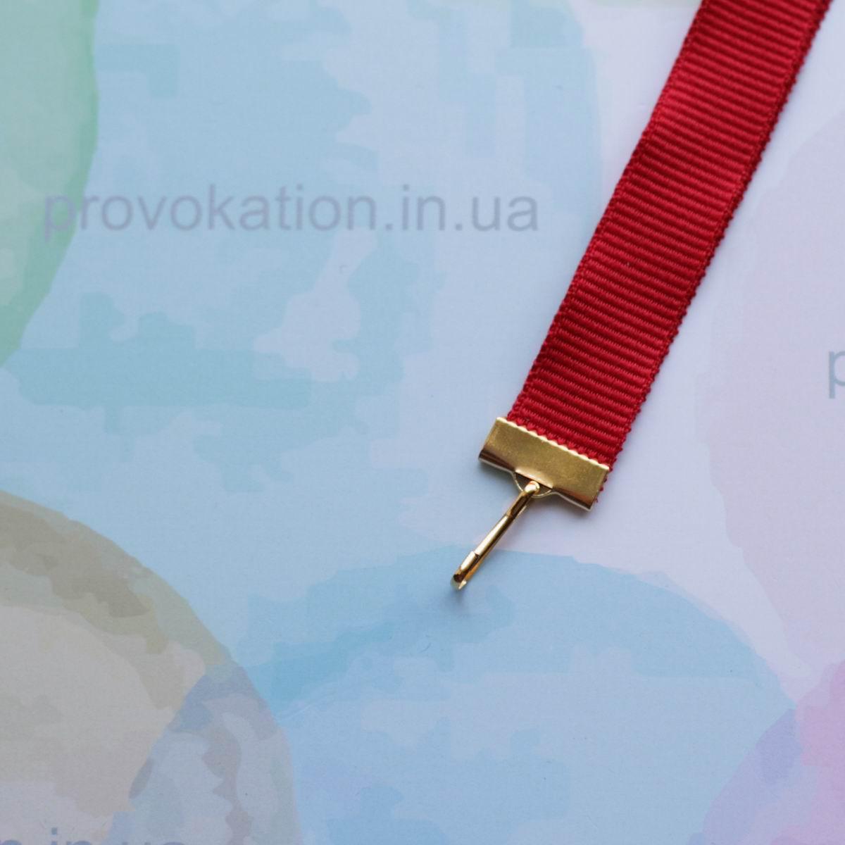 Репсова стрічка для медалей і нагород, червона, 15мм, 75см - фото 4 - id-p979560778