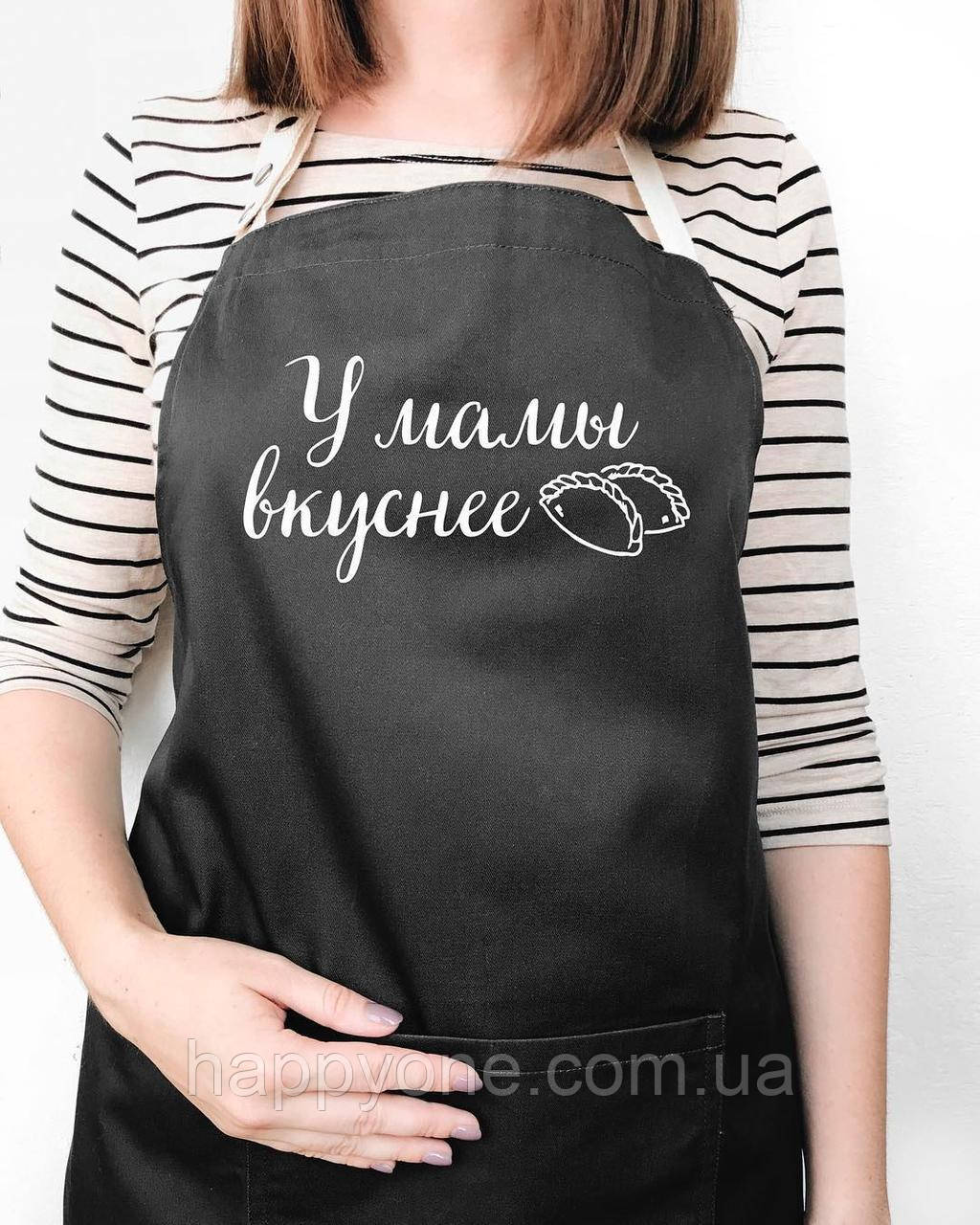Фартух жіночий "У мамы вкуснее" чорний, фото 1
