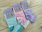 Шкарпетки дитячі підліткові з сіткою Тонік ЖИТОМИР 16-18р асорті НДЛ-09197, фото 2