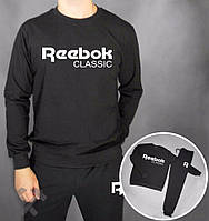 Зимовий чоловічий спортивний костюм для тренувань Reebok (Рібок)