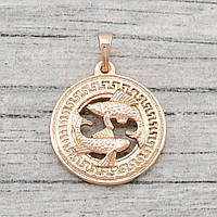 Знак зодіаку Риби 80751 розмір 26х20 мм позолота РО