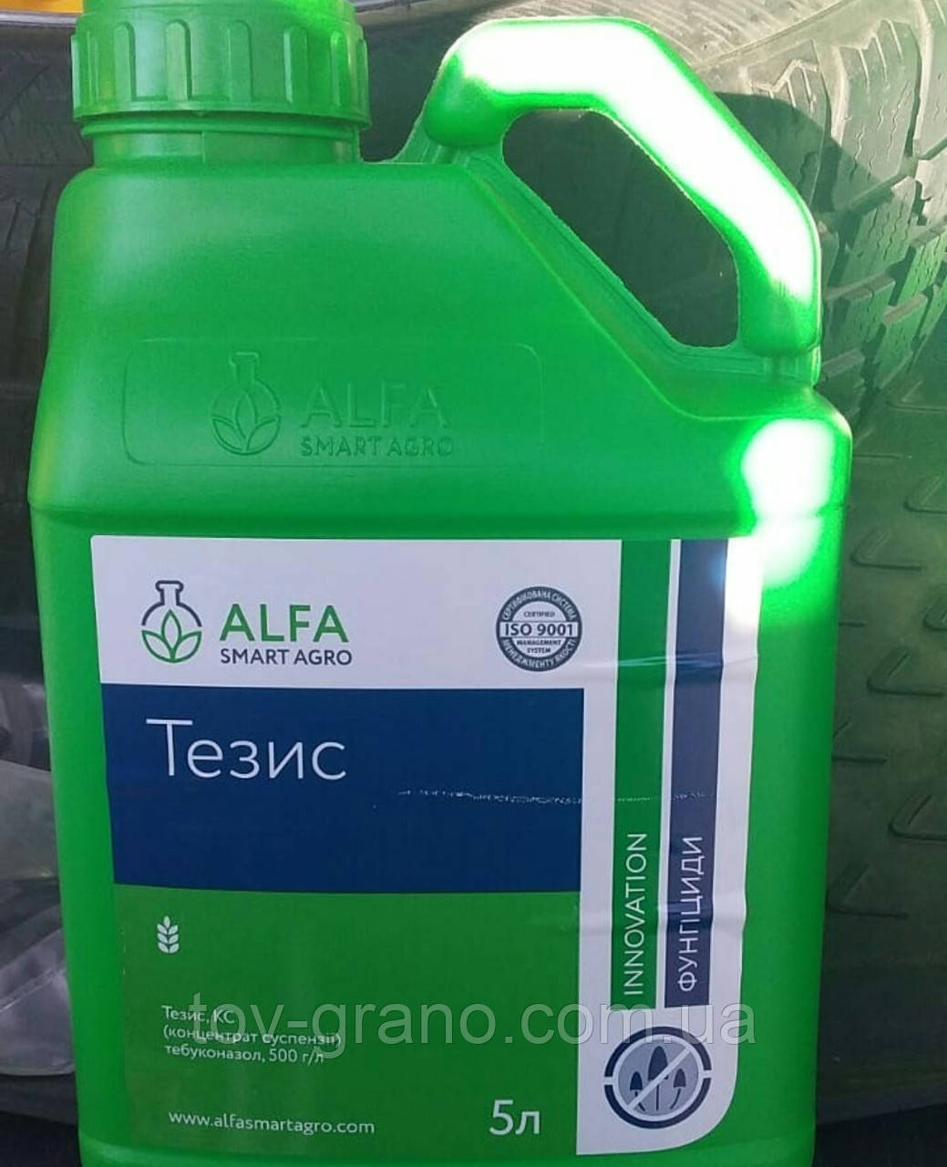 Фунгіцид Тезис 5л. Alfa smart agro