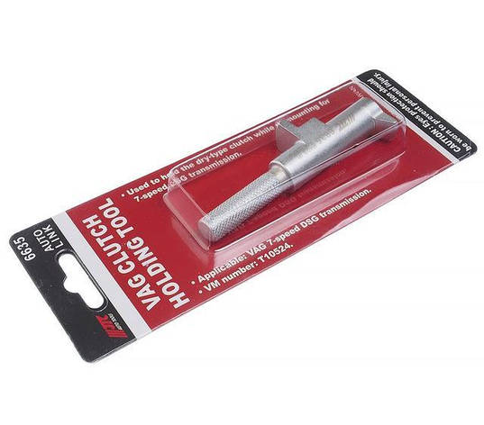 Фиксатор для АКПП DSG VAG JTC 6635, фото 1