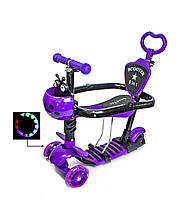 Самокат із захисним бортиком Scooter "Коровка" 5 в 1. Бузковий