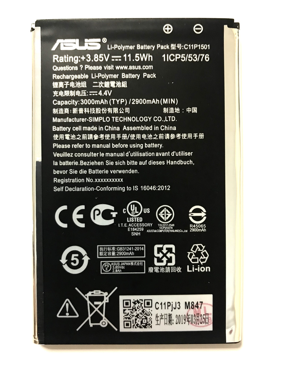 Аккумулятор Asus Zenfone 2 laser C11P1501, фото 1