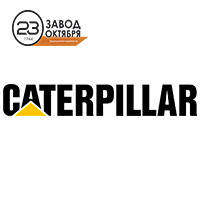 Клавиша соломотряса Caterpillar Lexion 460 (Катерпиллер Лексион 460)