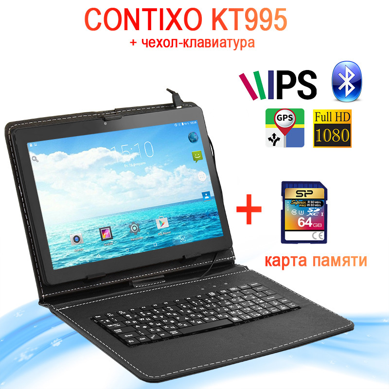 Игровой Планшет-Ноутбук 3G 10.1" 3GB RAM 32GB ROM GPS + Чехол-клав ...