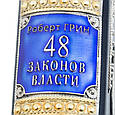 Книга "48 законів влади" Роберт Грін подарункова в шкіряній палітурці, фото 6