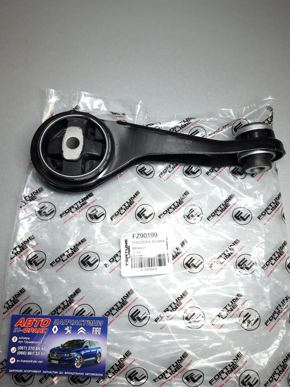 Подушка двігуна Renault Clio II, Kangoo, Thalia