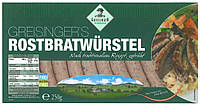 Міні-сосиски з Австрії, Greisinger для грилю, Братвуртські, 12 шт в/упак, 250 гр.