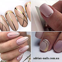 Гнучка стрічка для нігтів