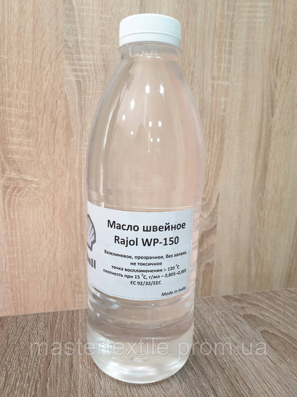 Купити Вазелінове масло для швейних машин, 1000мл, ціна 170.50 ₴ - Prom ...