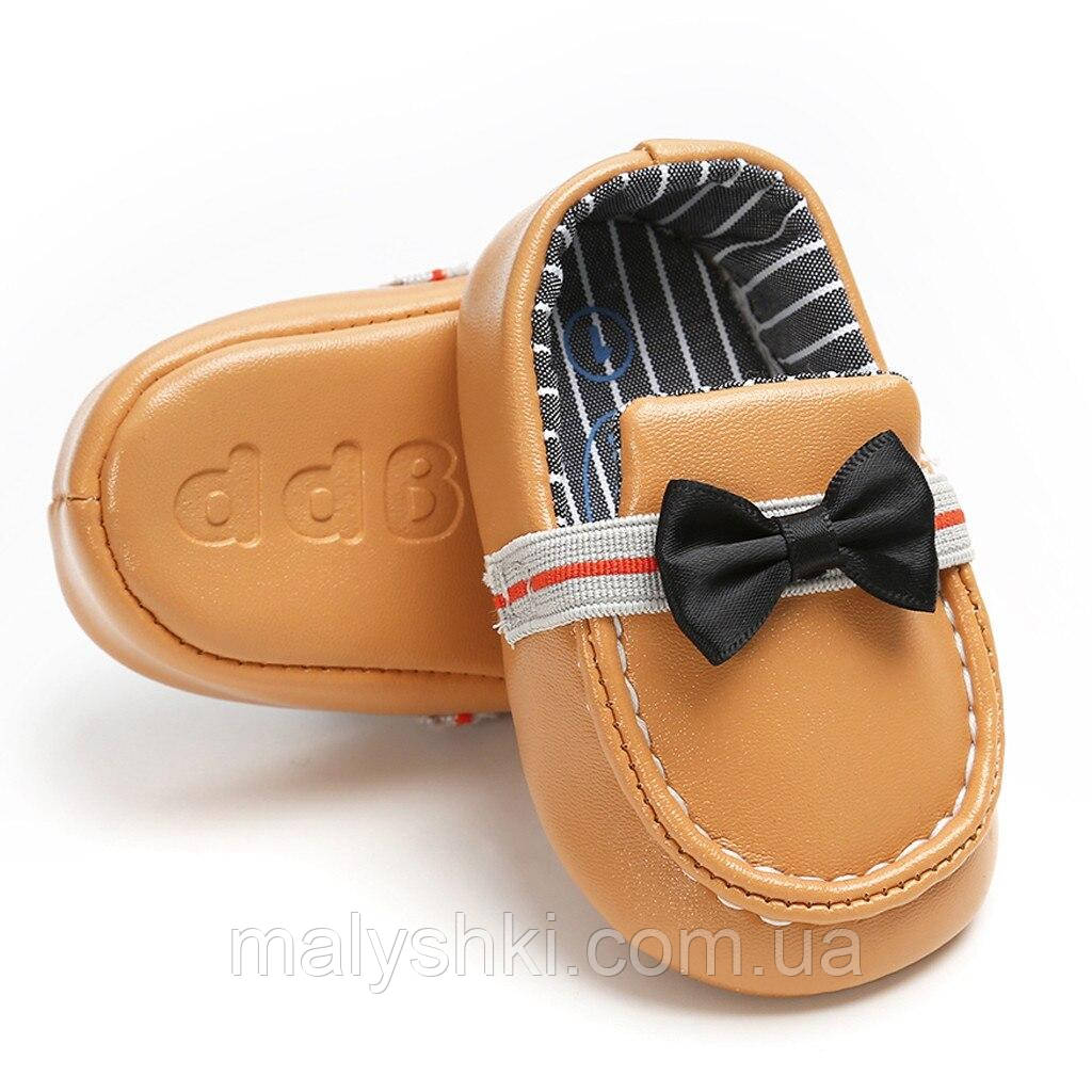 Пінетки для хлопчика 11см руді, фото 1