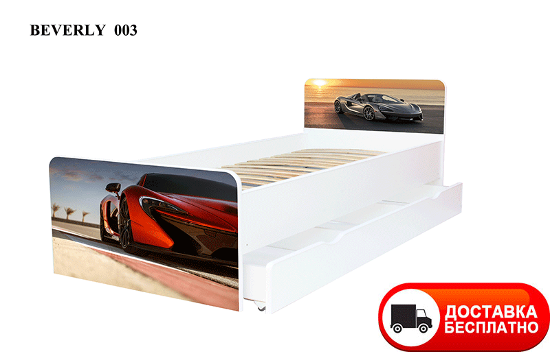 Дитяче ліжко Beverly 003 Спорткари з шухлядою, спальне місце 1900х800 мм
