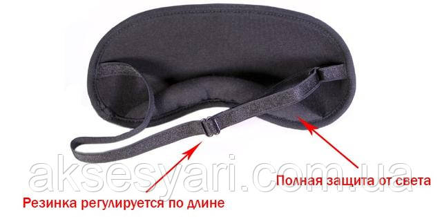 оборот маски для сна