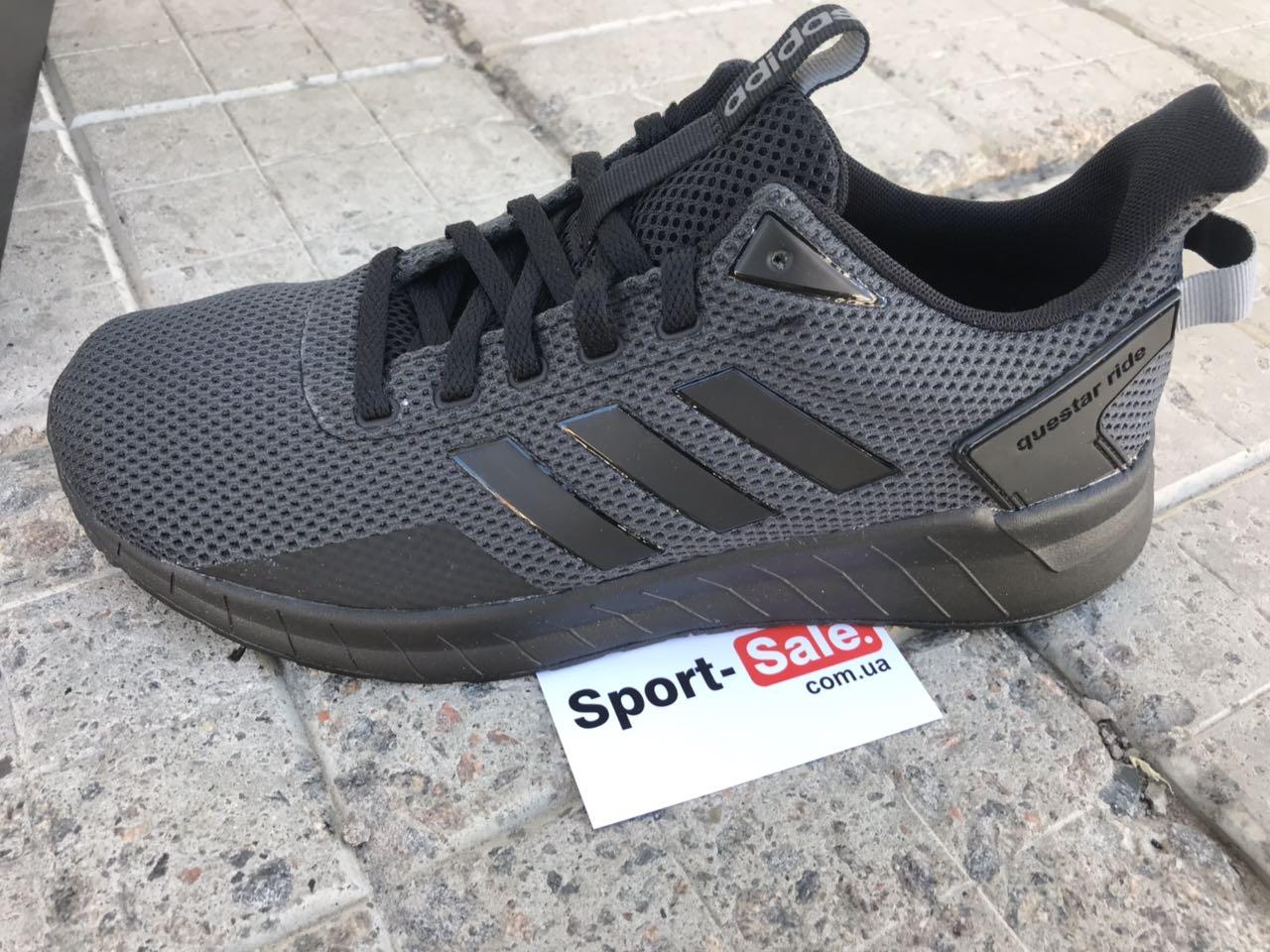 Adidas questar cheap ride carbon