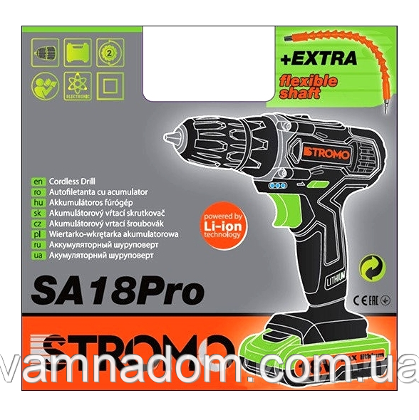 Шуруповерт акумуляторний STROMO SA 18 PRO Extra (гнучкий вал)