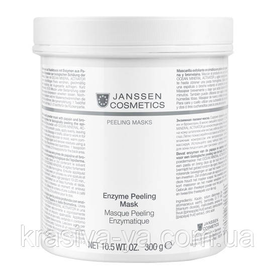 Enzyme Peeling Mask - Маска "Ензимний пілінг", 300 г