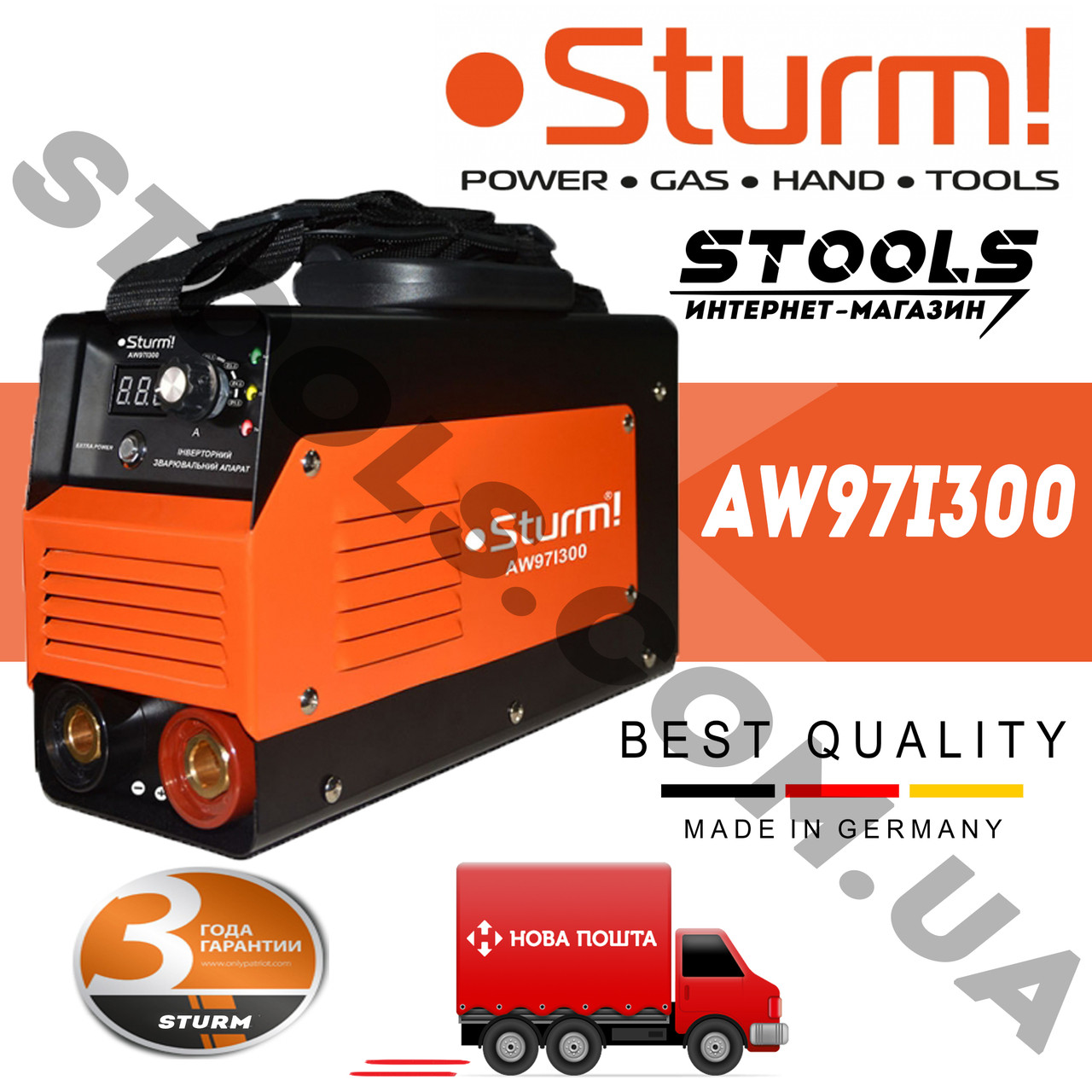 Зварювальний інвертор STURM AW97I300 Гарантія 3 роки