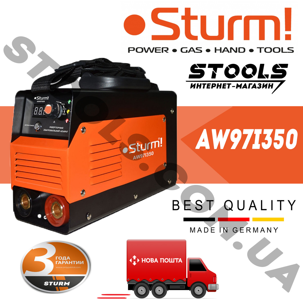 Зварювальний інвертор STURM AW97I350 Гарантія 3 роки