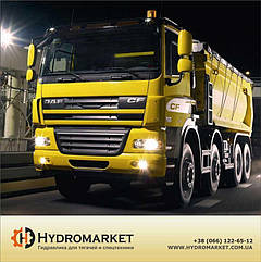 Гідрофікація самоскида