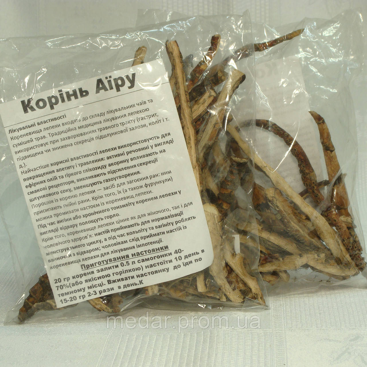 Корінь аїру