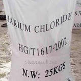 Барій хлористий Фасовка 1 кг (під час замовлення виберіть потрібну фасовку), фото 2