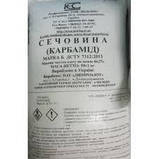 Сечовина (карбамід) Фасовка 1 кг (під час замовлення виберіть потрібну фасовку), фото 5